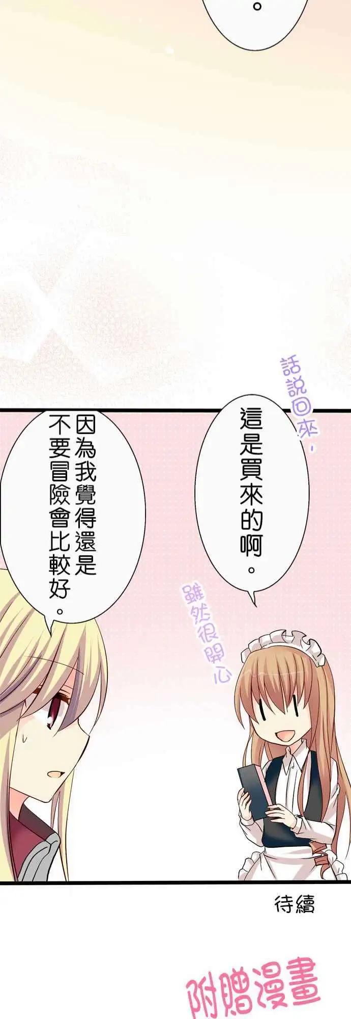 第33回21