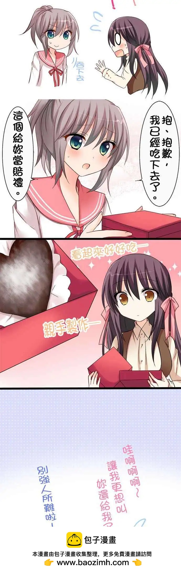 第33回24