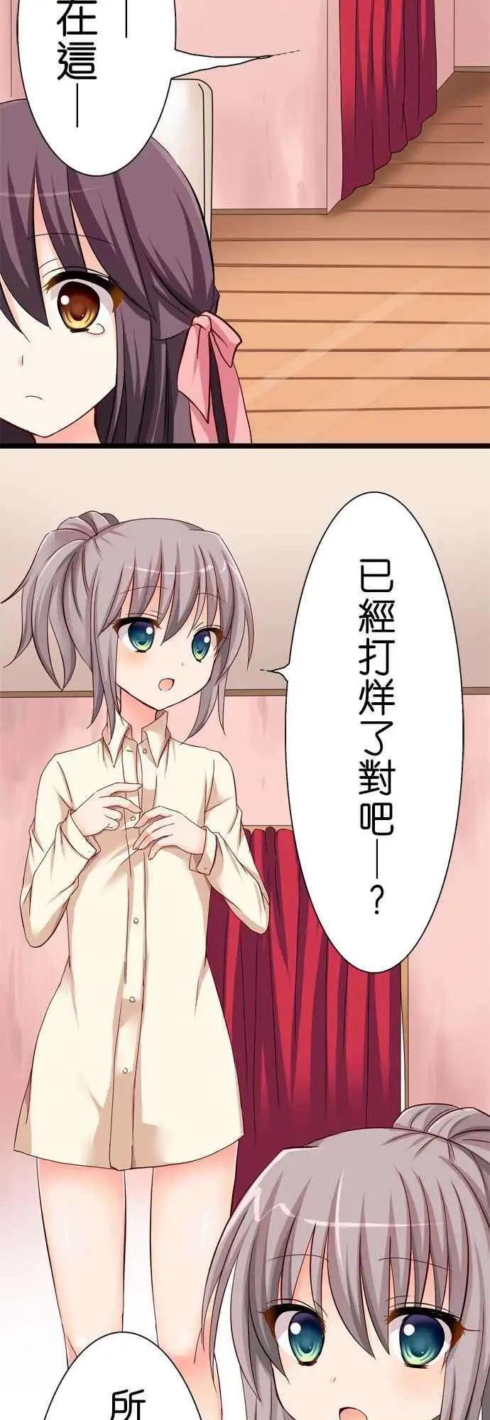 第33回3