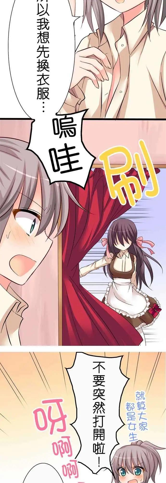 第33回4