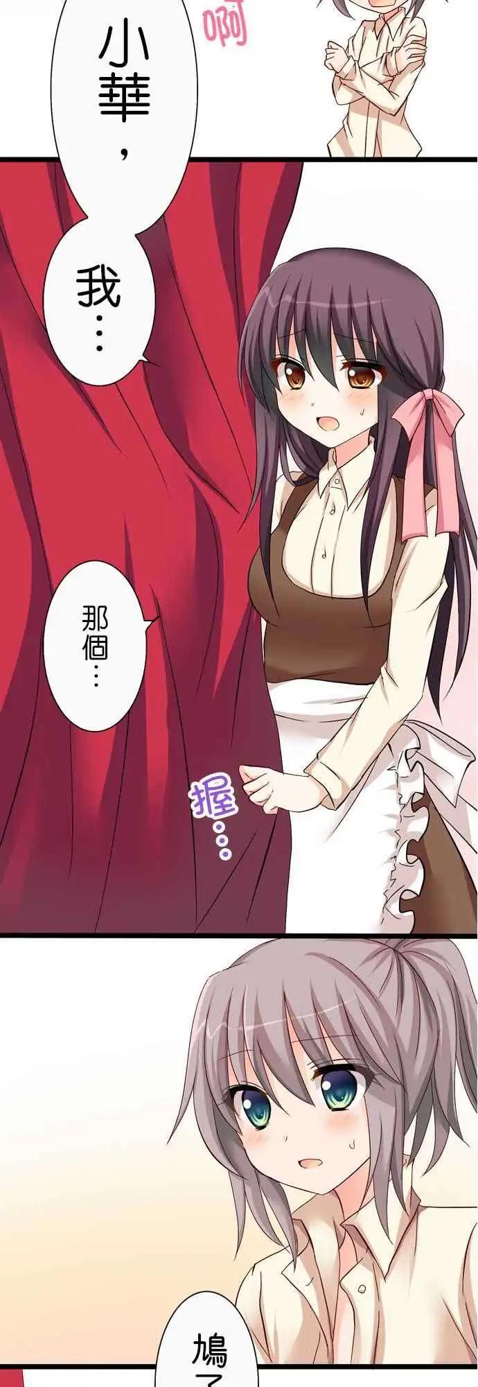 第33回5