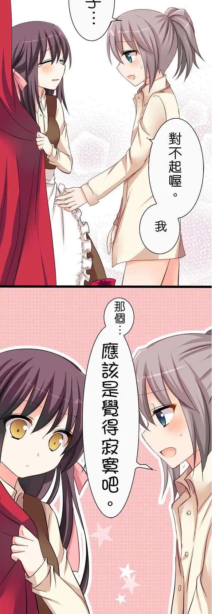 第33回6