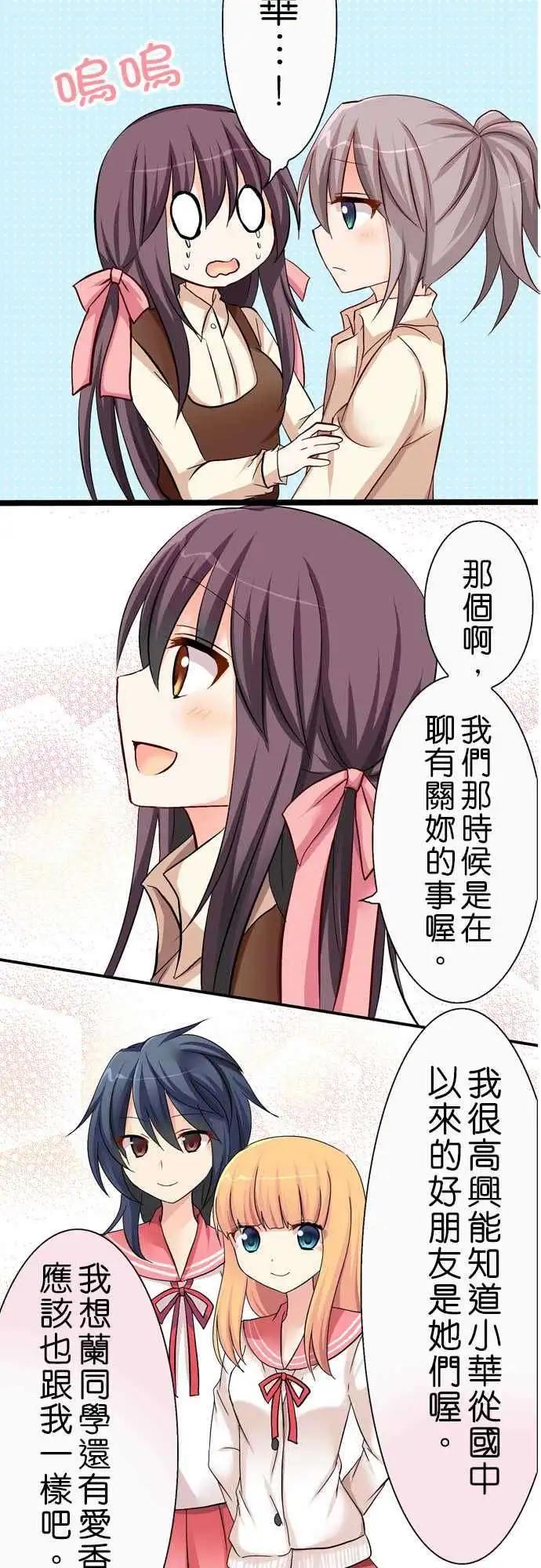 第33回8
