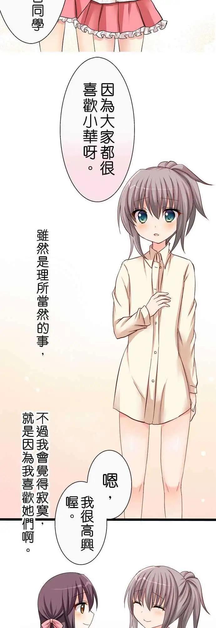 第33回9
