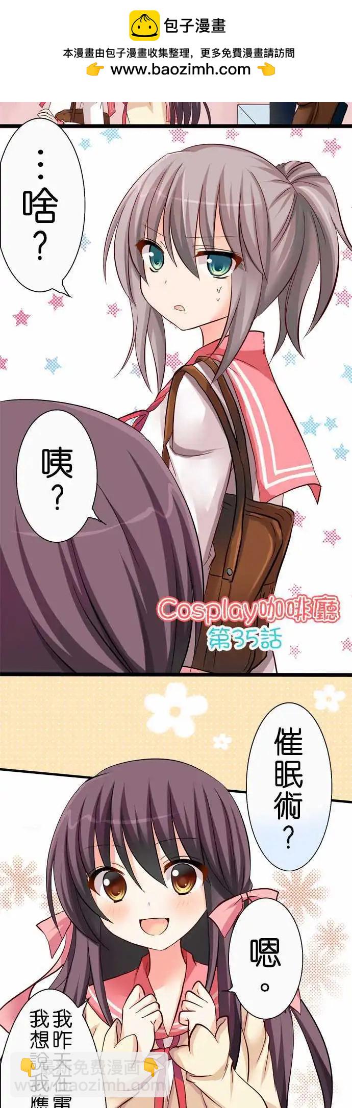 第35回1