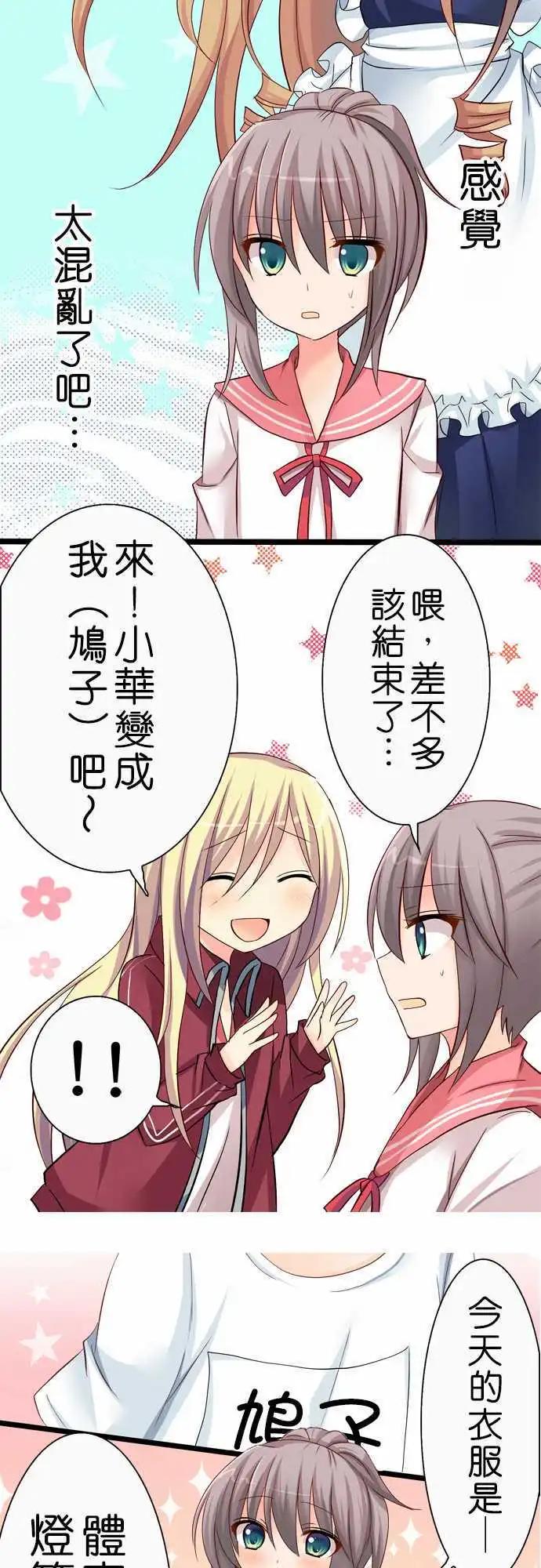 第35回15