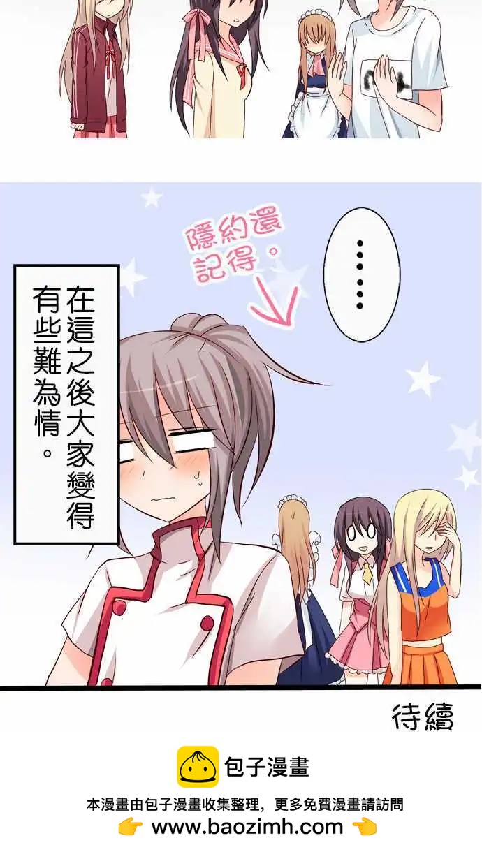 第35回18