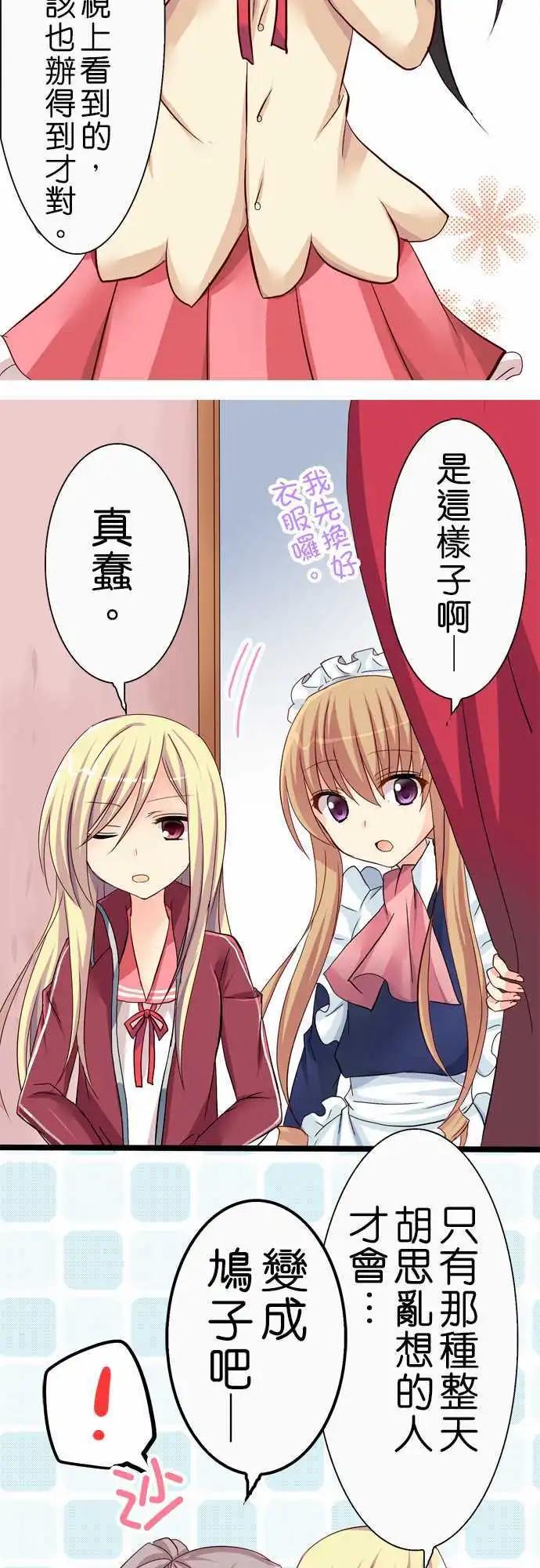 第35回2