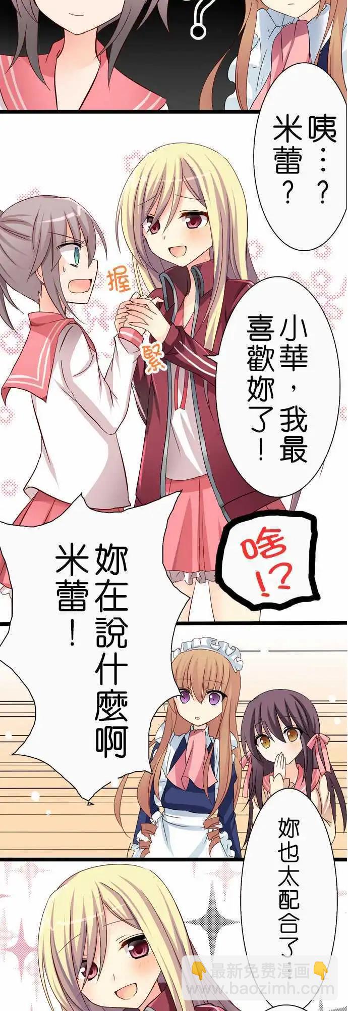 第35回5