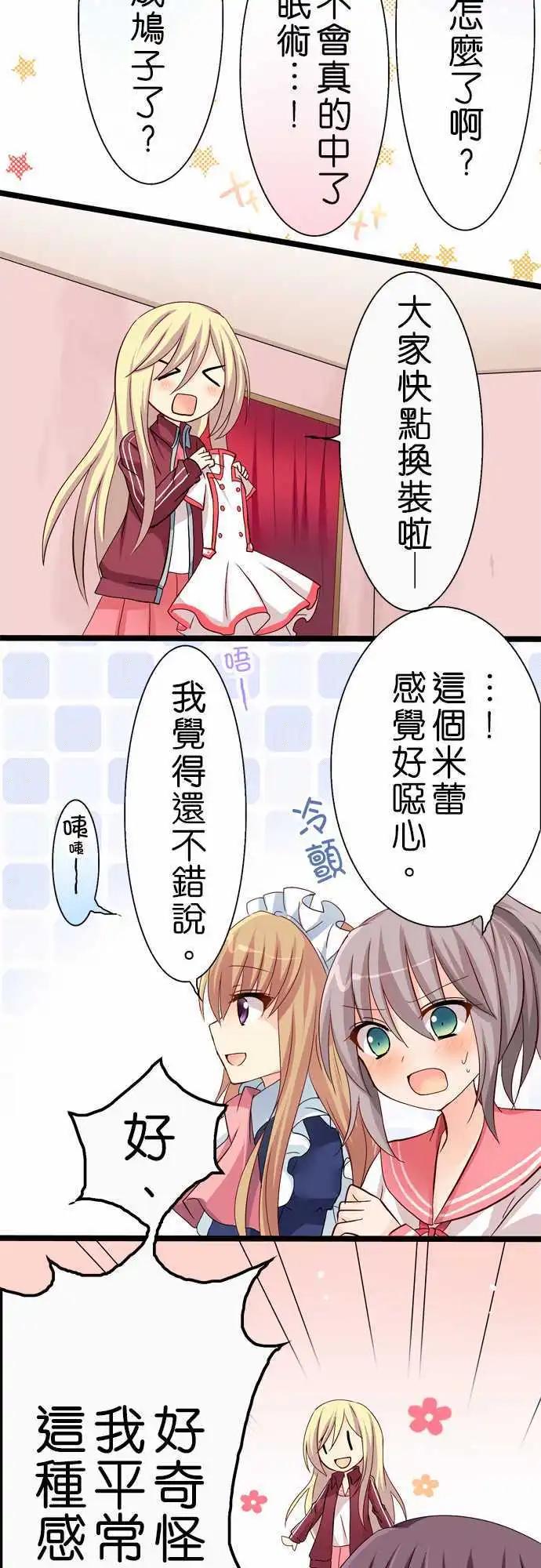 第35回7