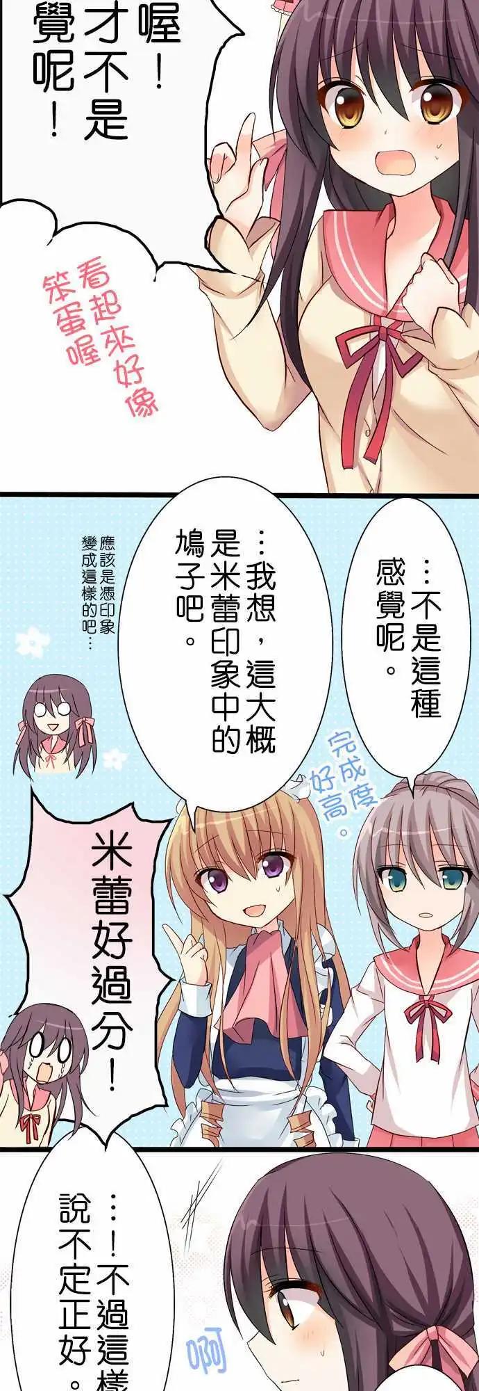 第35回8