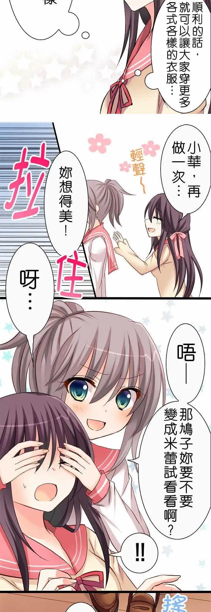 第35回9