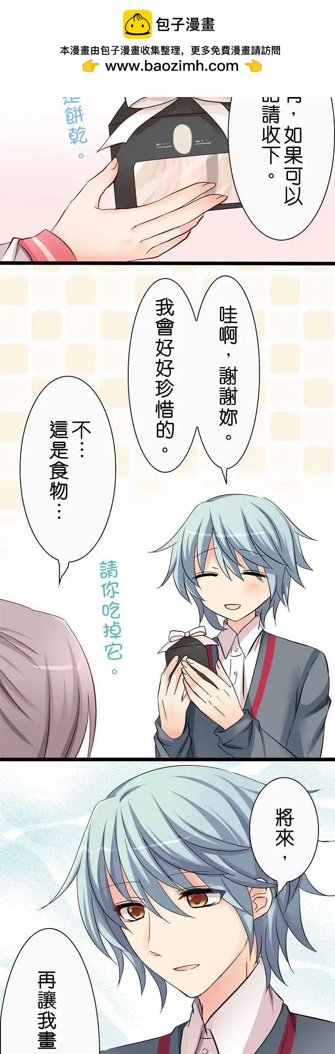 第36回1