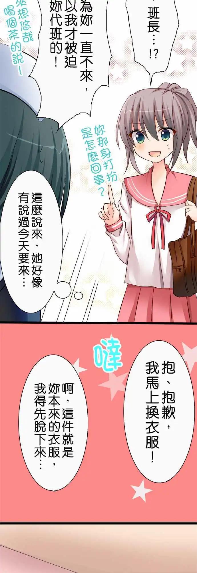 第36回10