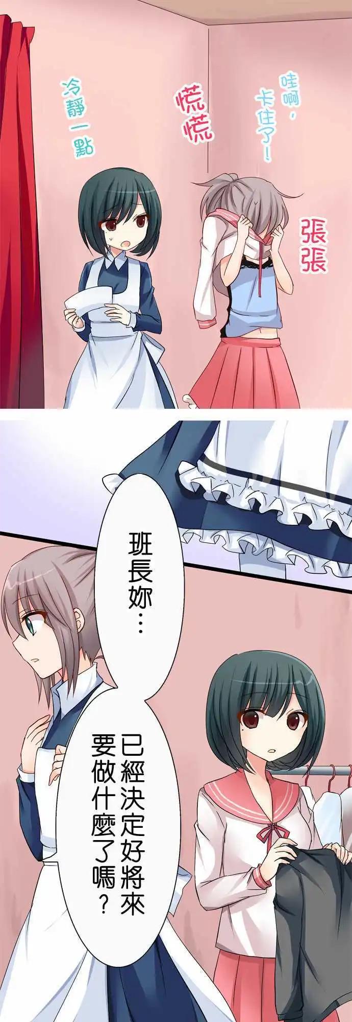 第36回11