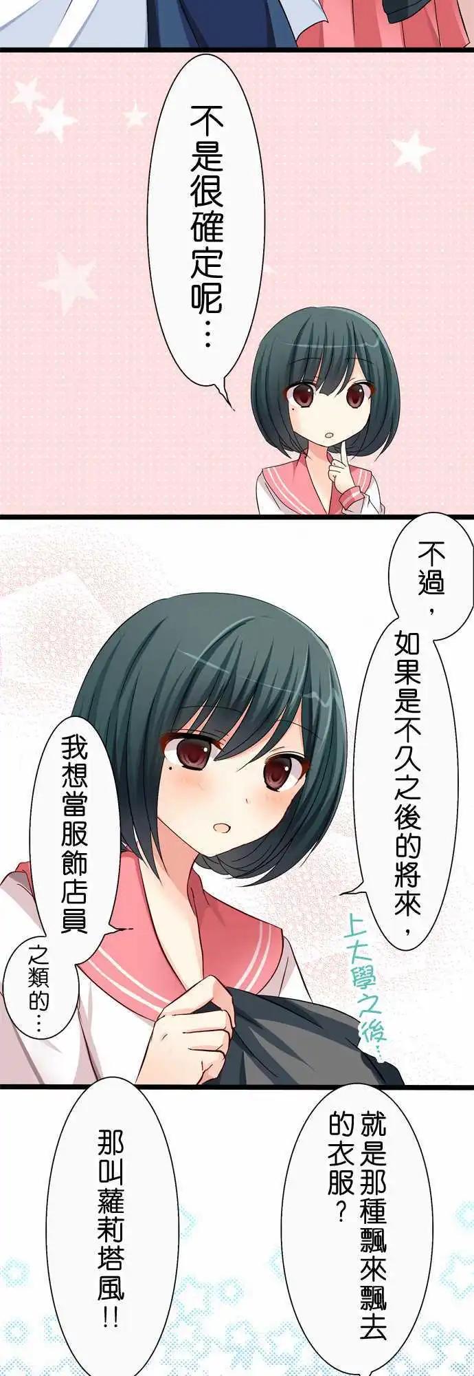 第36回12