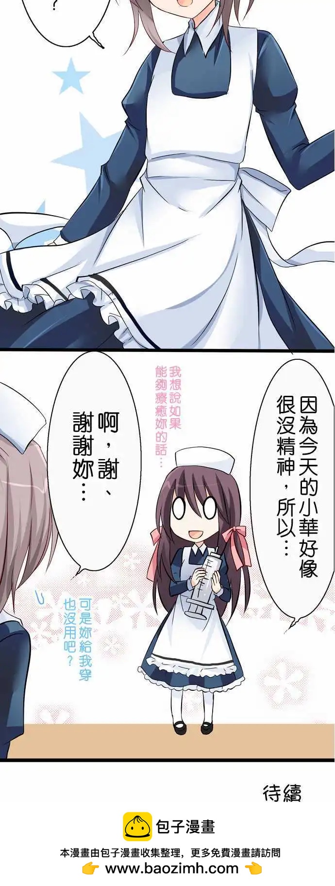 第36回17