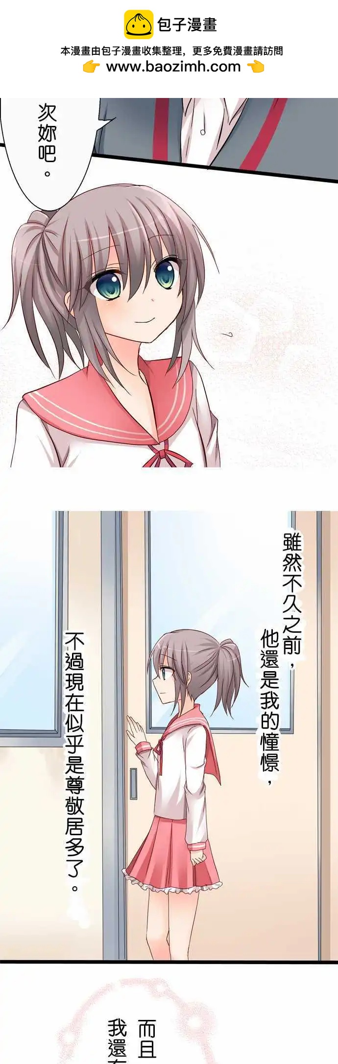 第36回2