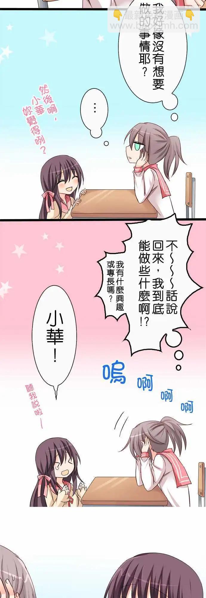 第36回4