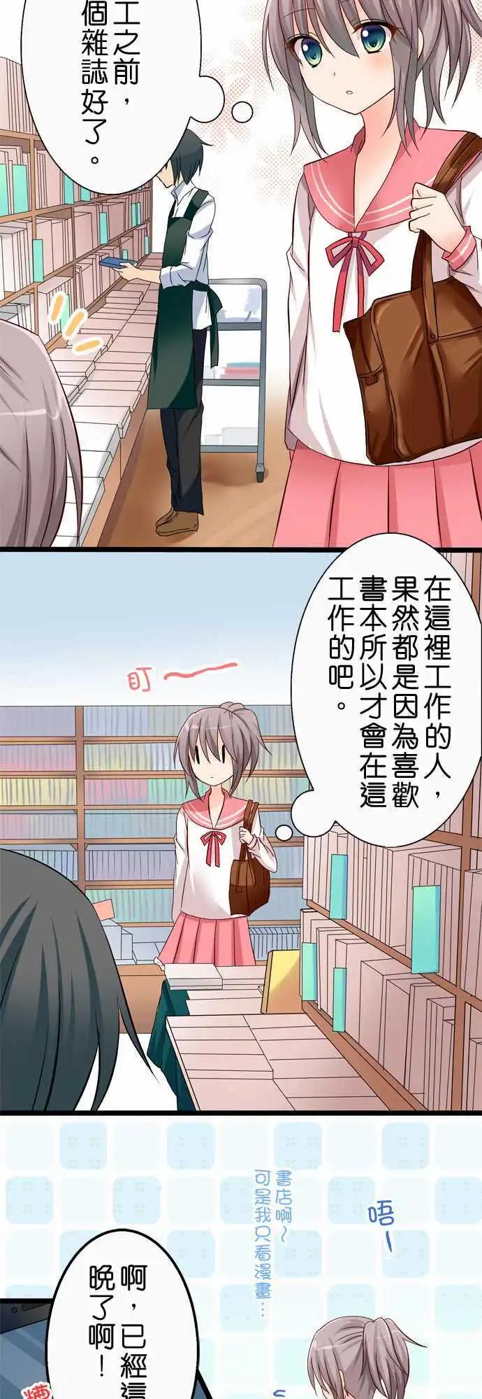 第36回8