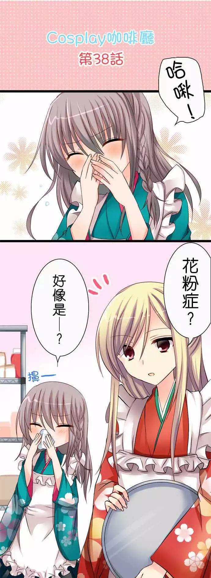 第38回0