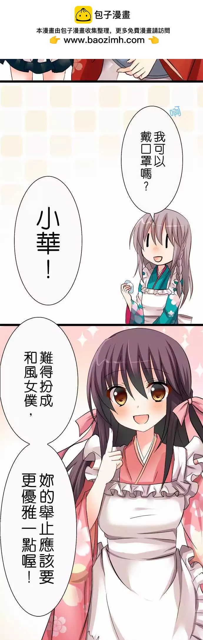 第38回1