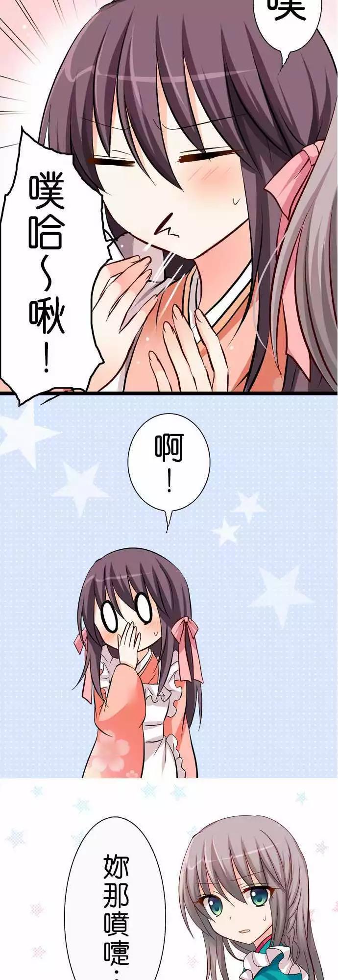 第38回10