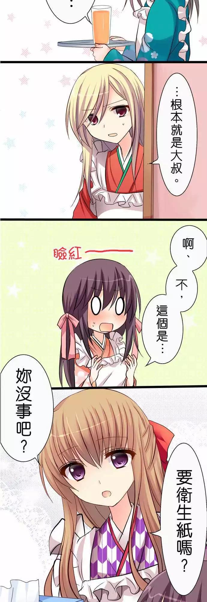 第38回11
