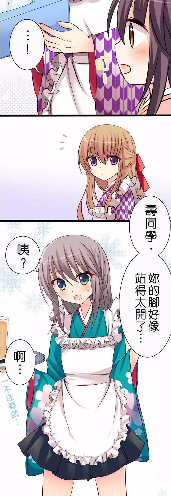 第38回12