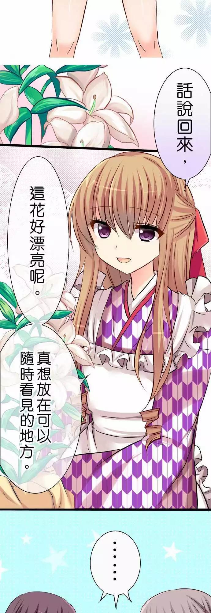 第38回13
