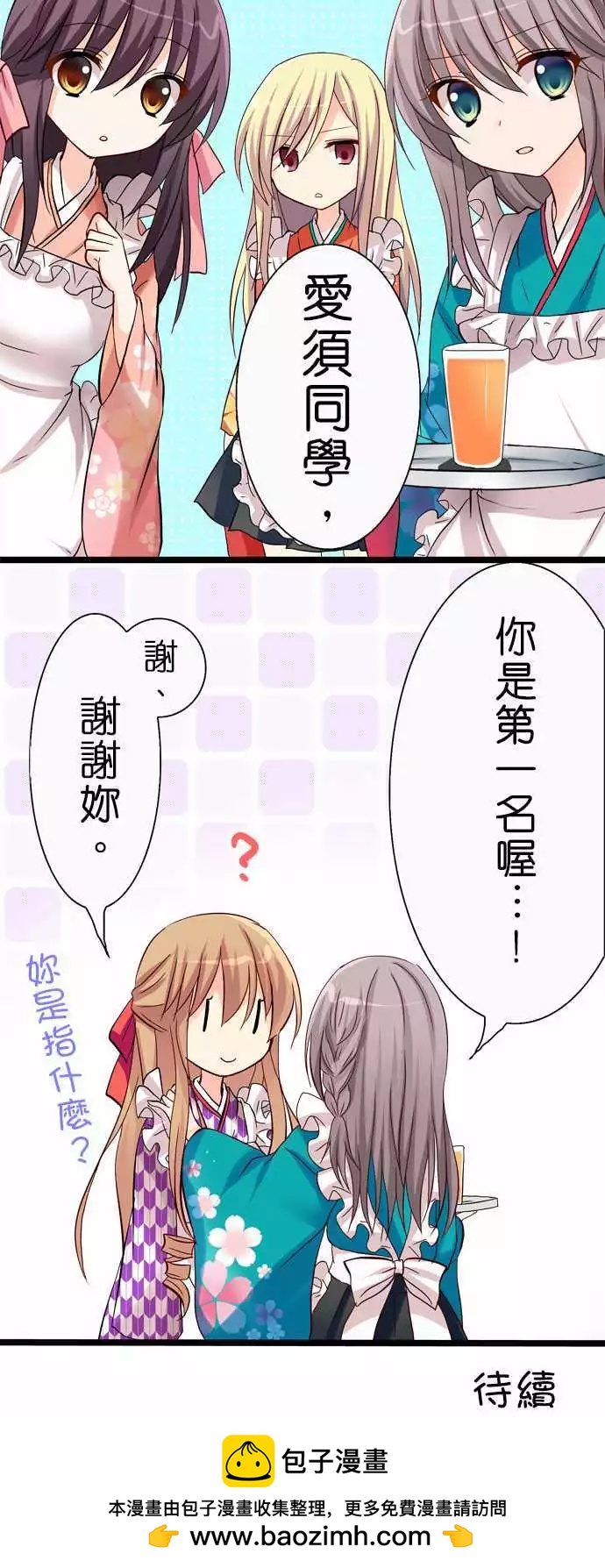 第38回14