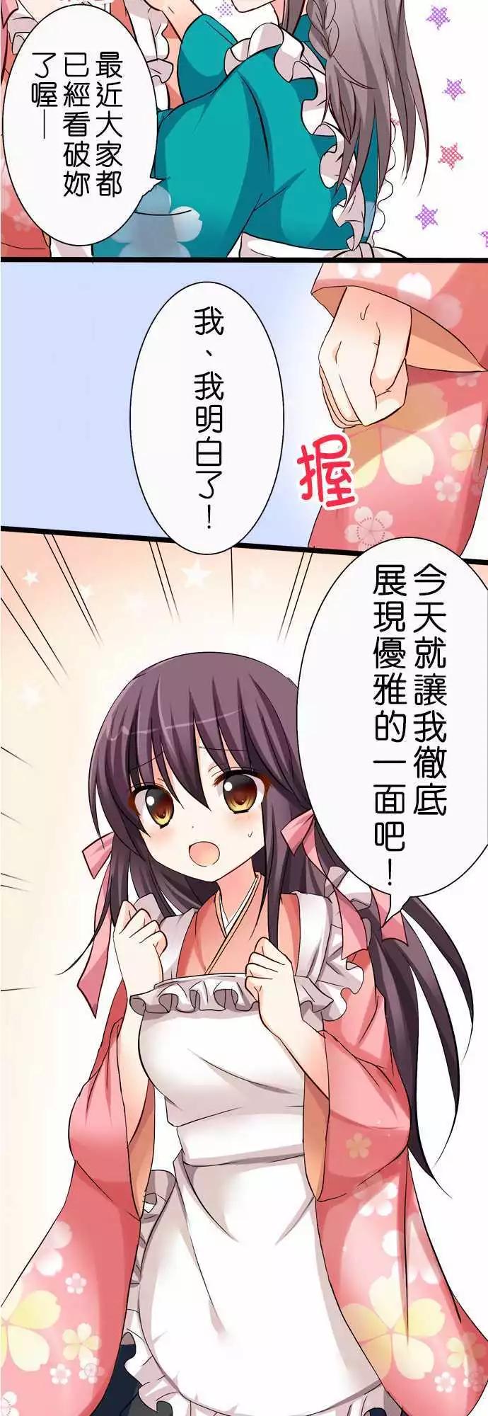 第38回3