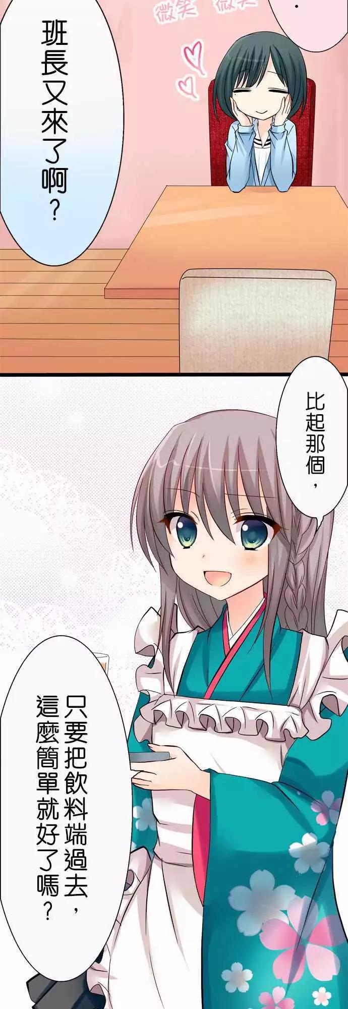 第38回5