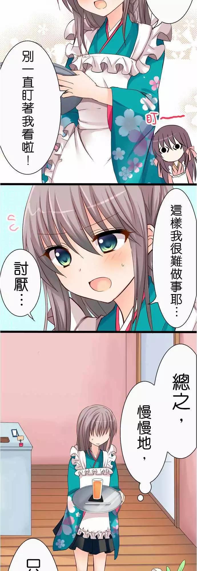 第38回7
