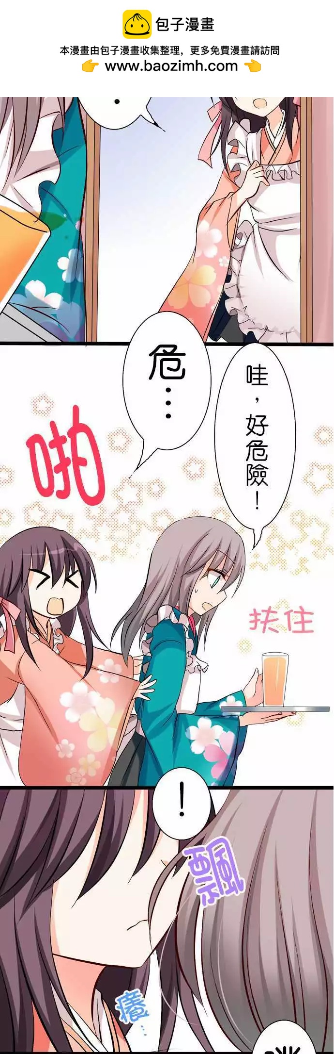第38回9