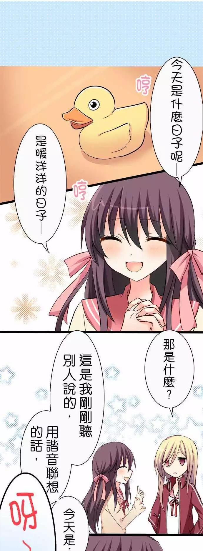 第39回0