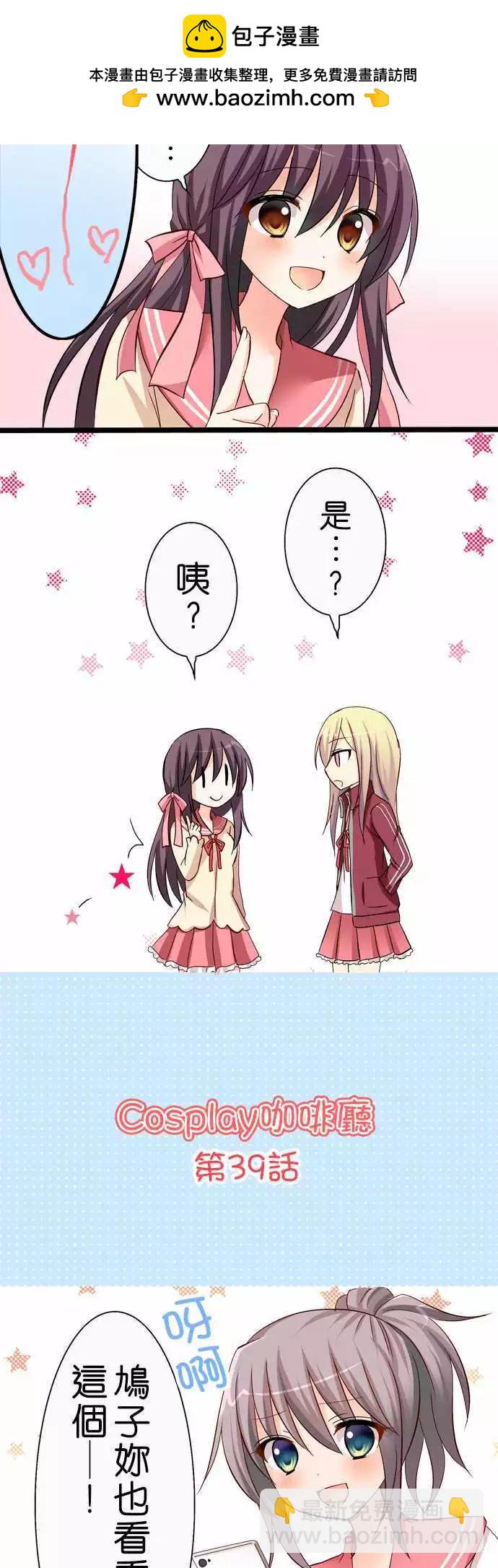 第39回1
