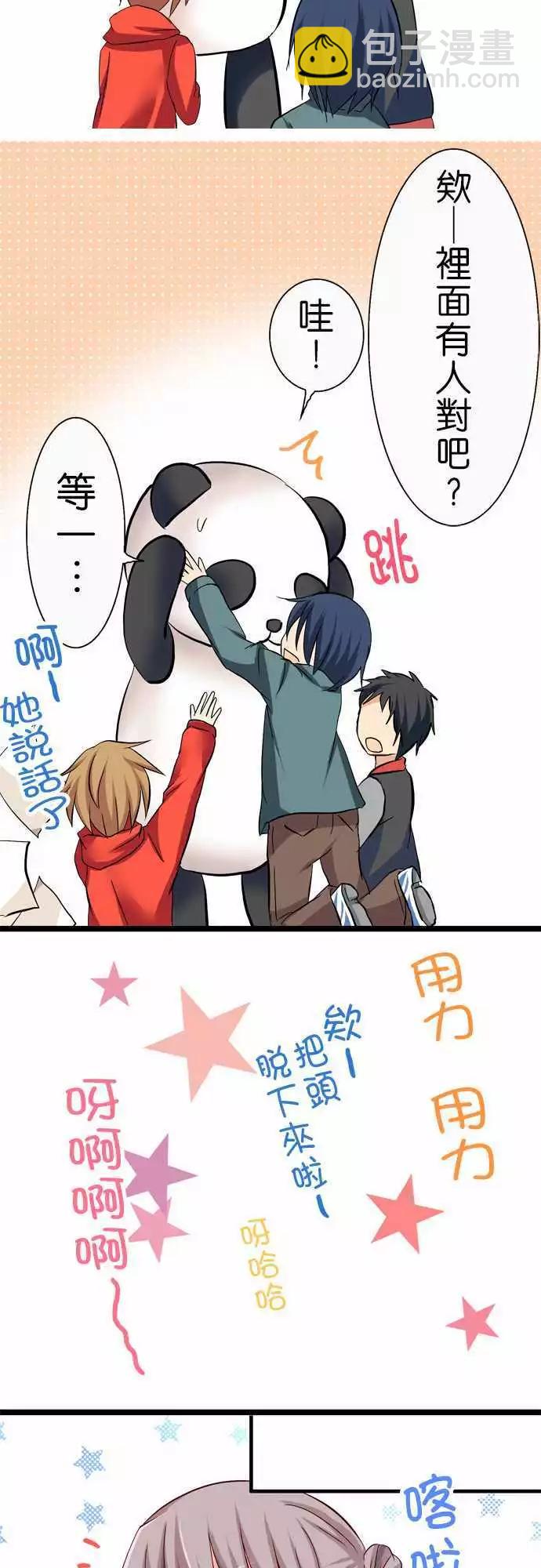 第39回11