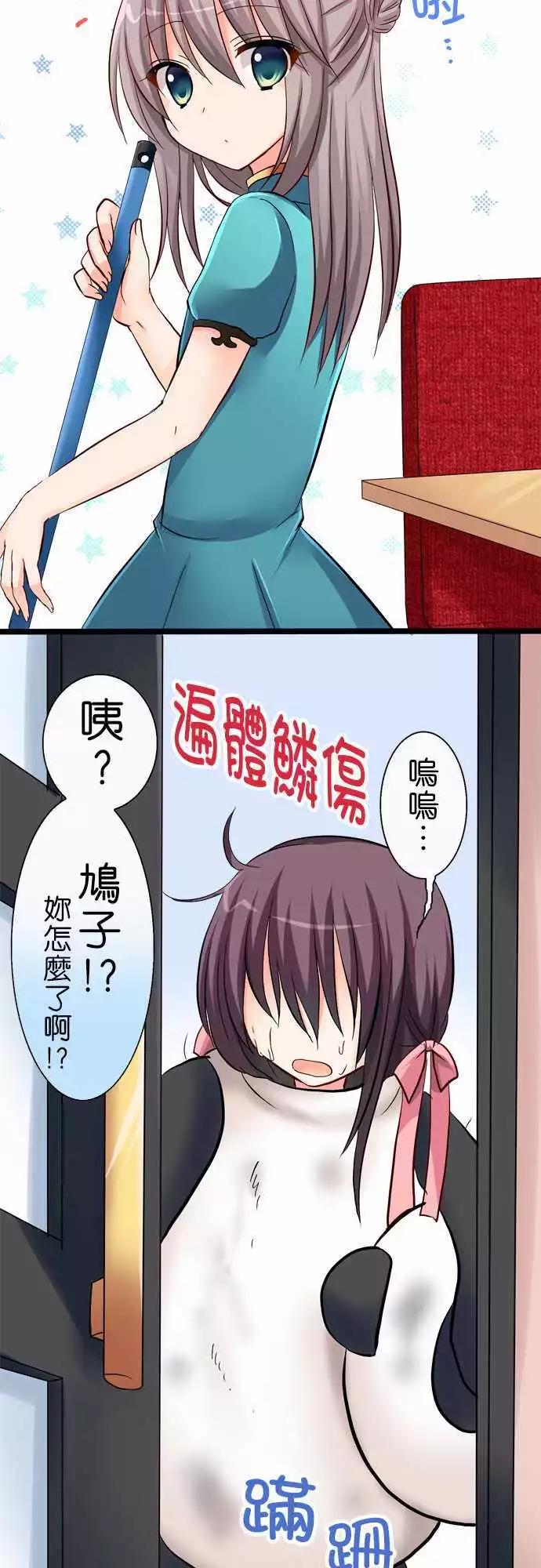 第39回12