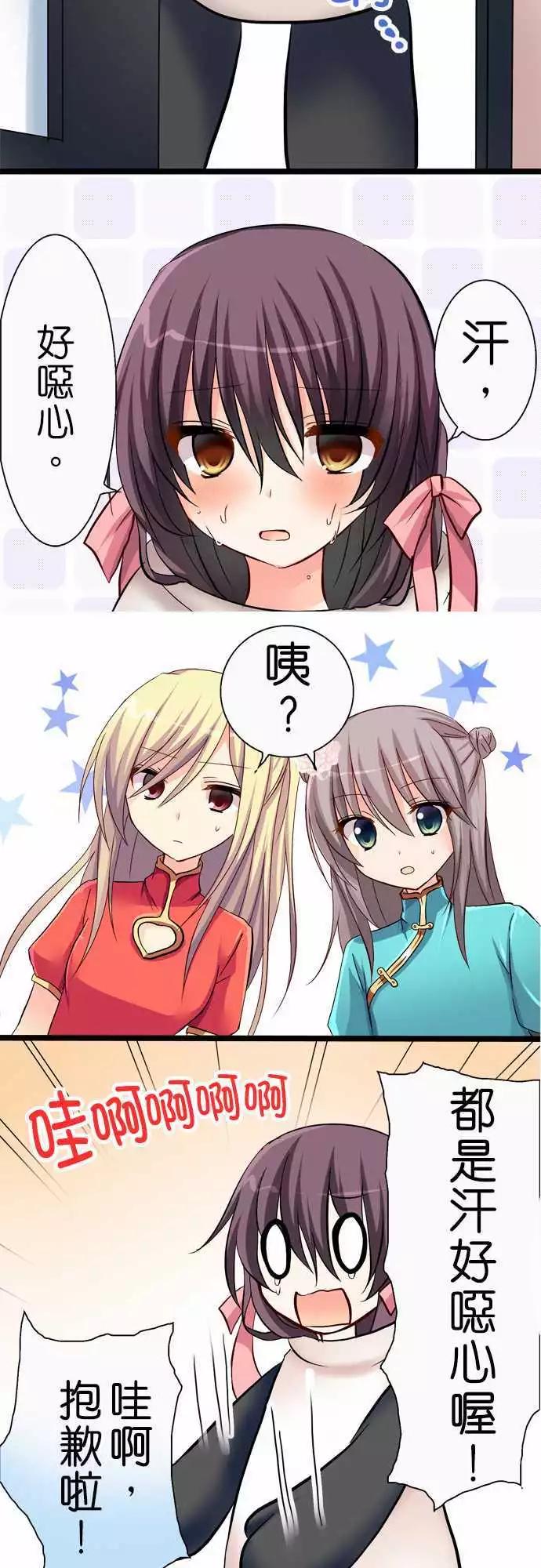 第39回13
