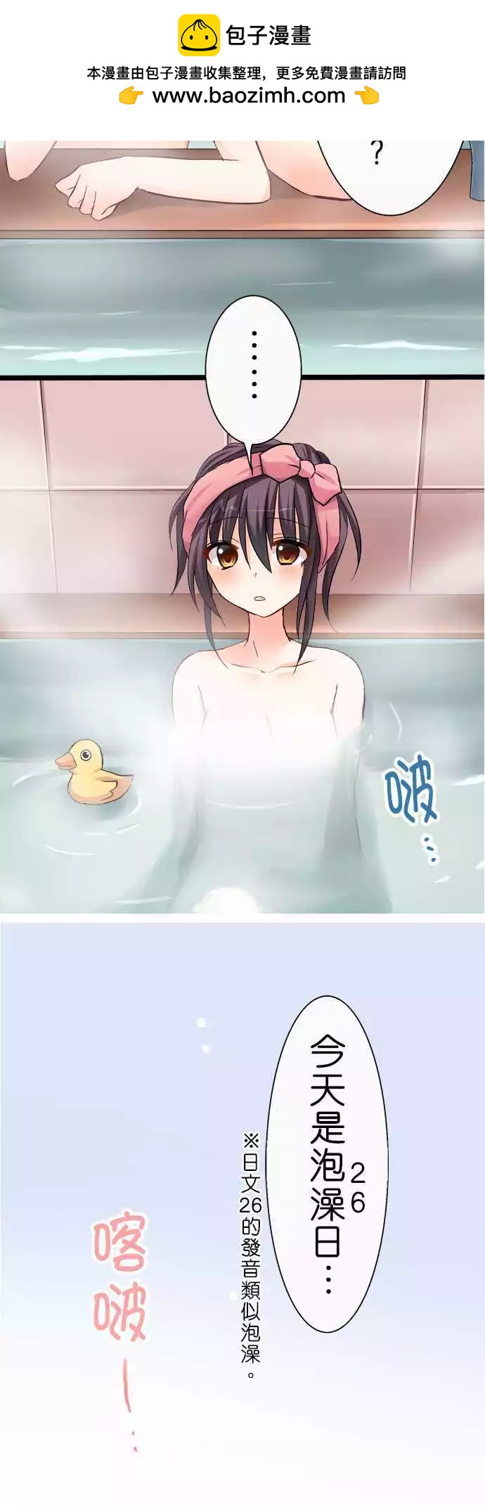 第39回15