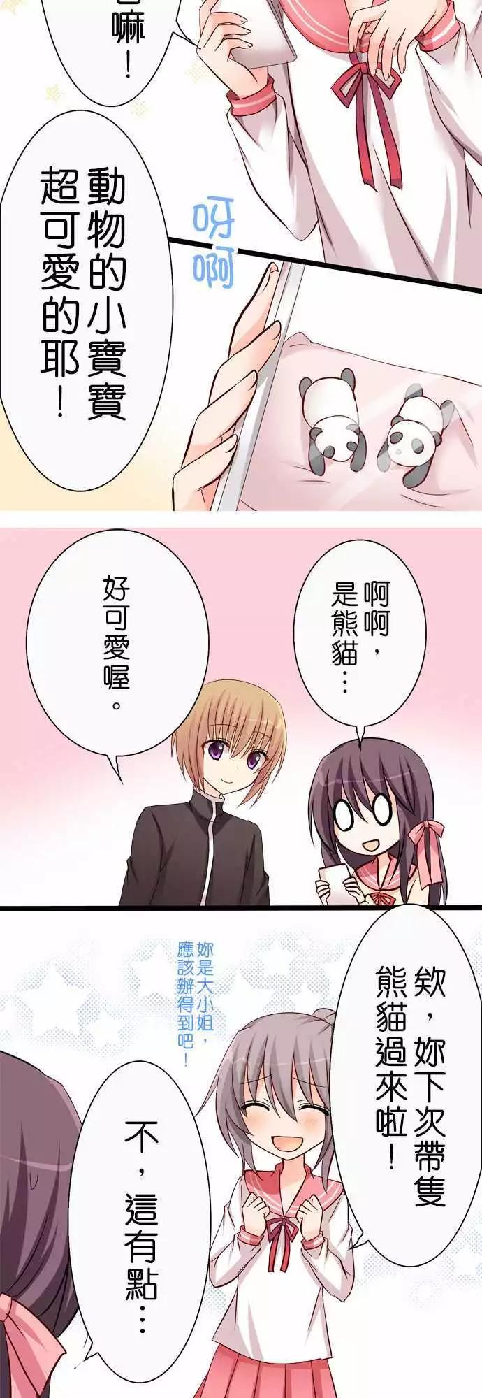 第39回2