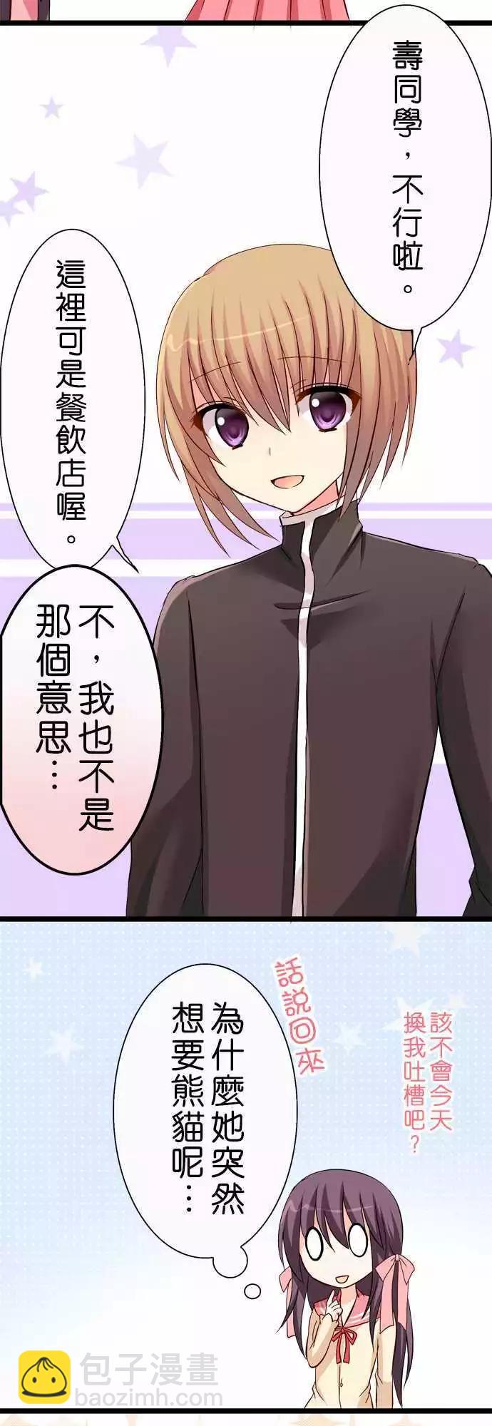 第39回3