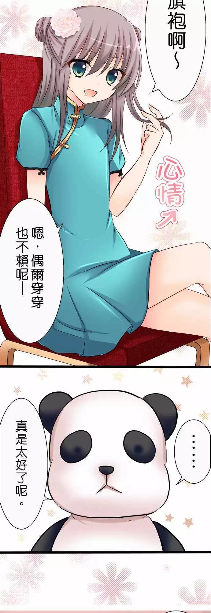 第39回6