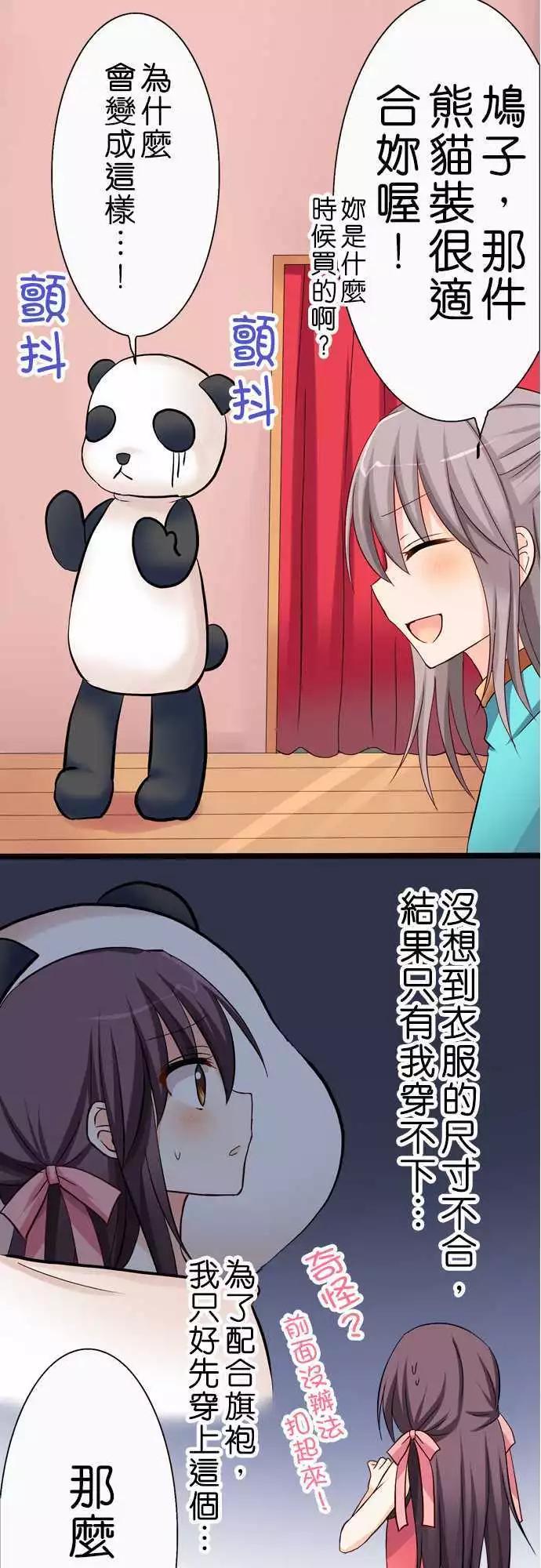 第39回7