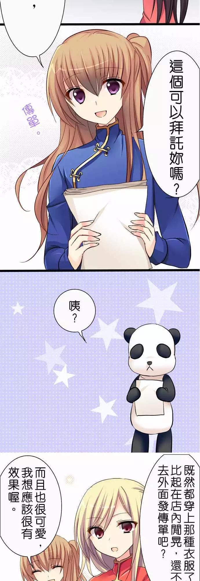 第39回8