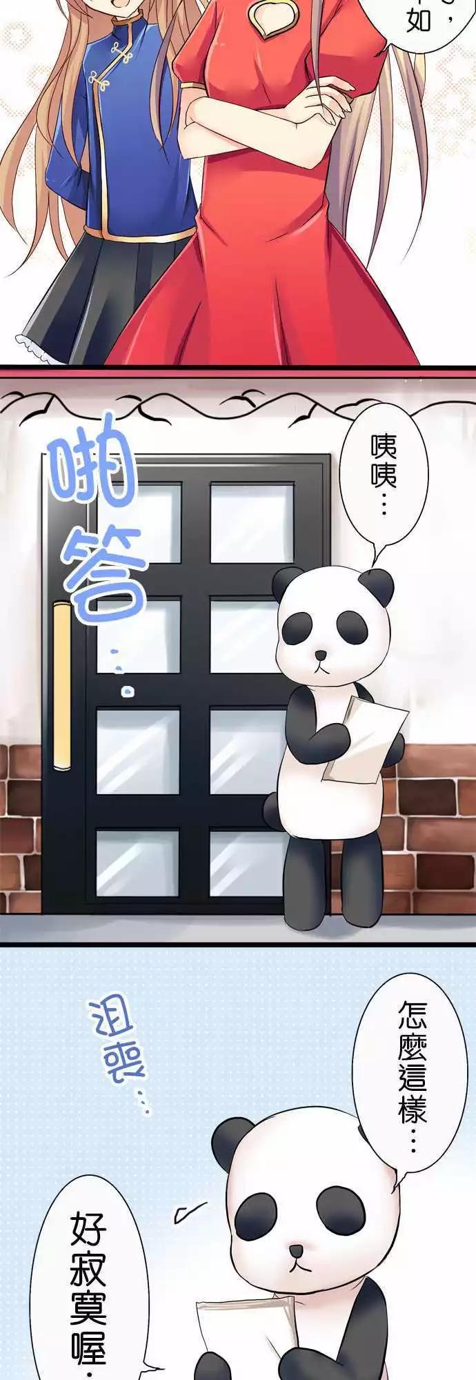 第39回9