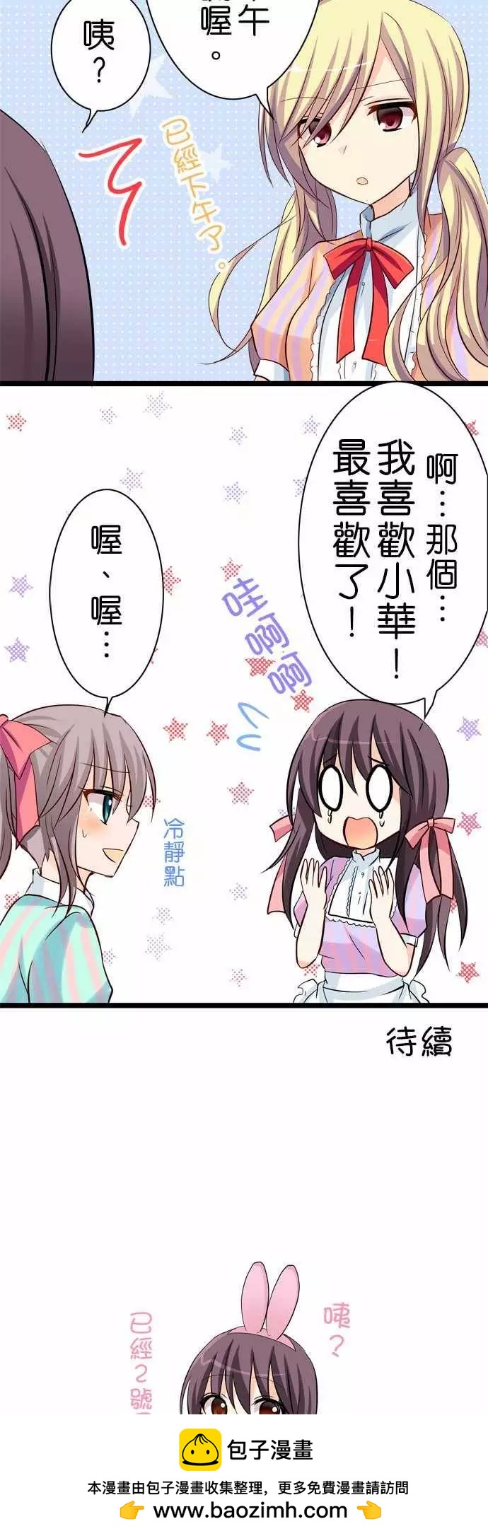 第40回14