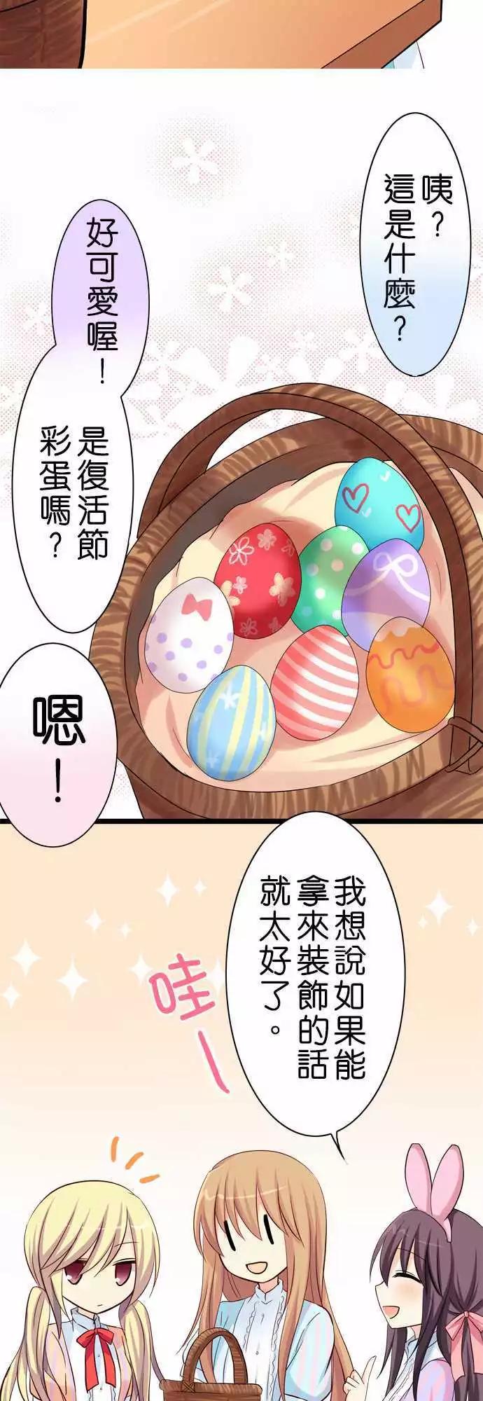 第40回4