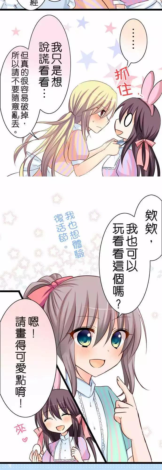 第40回6